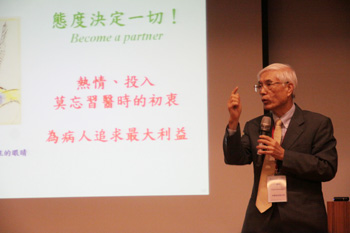 第五屆慈濟醫學教育日學術研討會 討論醫學教育與慈善、醫療、研究與人文的融合