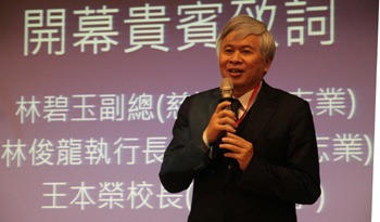 第五屆慈濟醫學教育日學術研討會 討論醫學教育與慈善、醫療、研究與人文的融合
